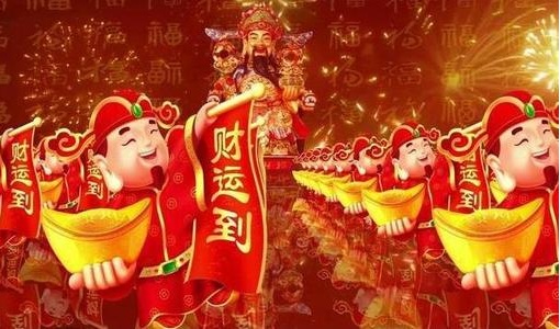 带来财运的公司名字：吉祥有财气（泰顺、耀隆）